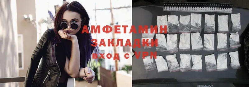 darknet формула  Гатчина  Амфетамин VHQ  закладка 