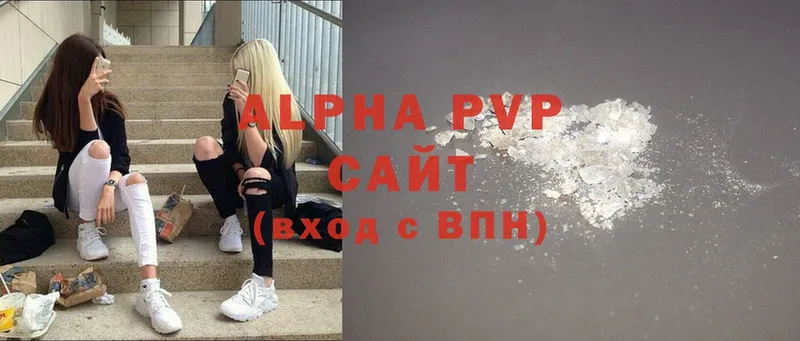 Alpha PVP крисы CK  Гатчина 