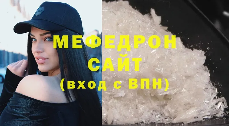 цена наркотик  ОМГ ОМГ рабочий сайт  Меф VHQ  shop состав  Гатчина 